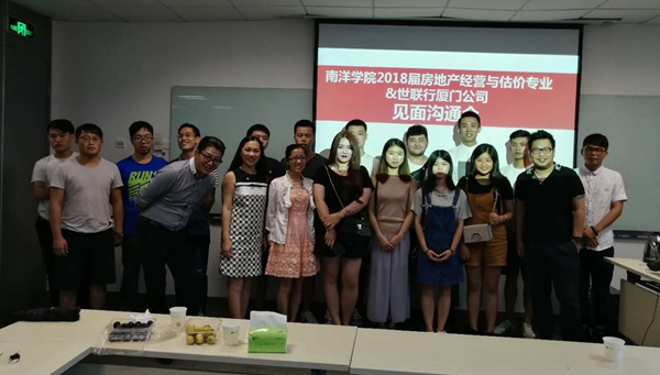 世联行公司见面会_副本.jpg