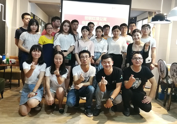 世联行红璞公寓参观_副本.jpg